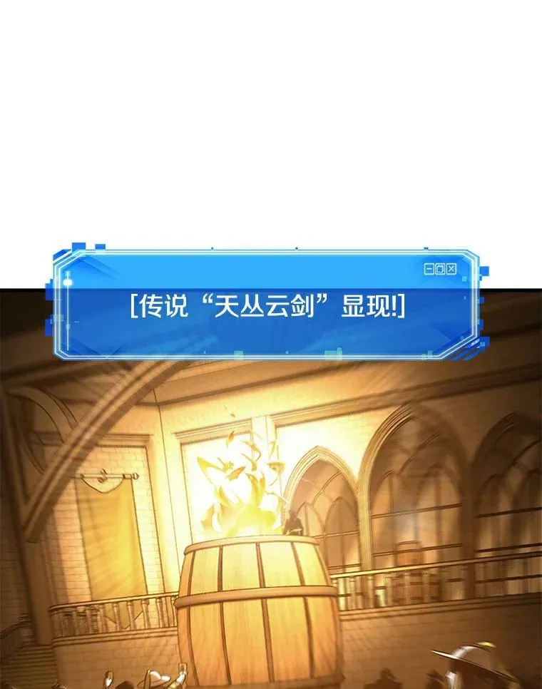 145.任务破坏者-2 第3页
