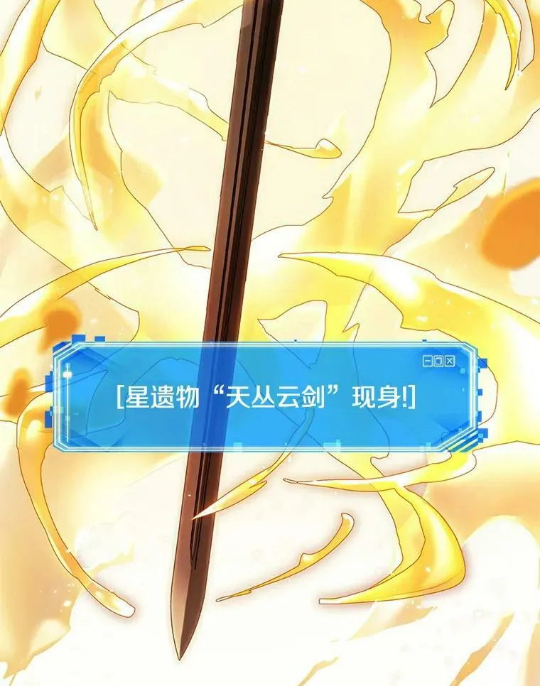 145.任务破坏者-2 第6页