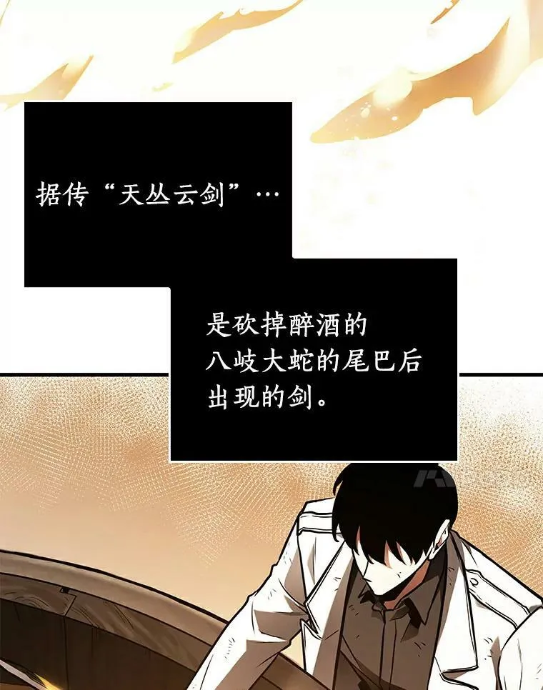 145.任务破坏者-2 第7页
