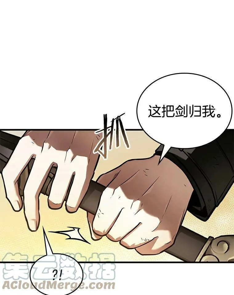 145.任务破坏者-2 第9页