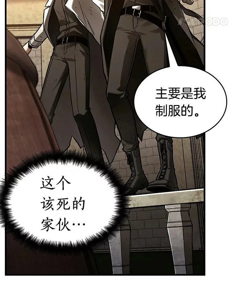 145.任务破坏者-2 第11页