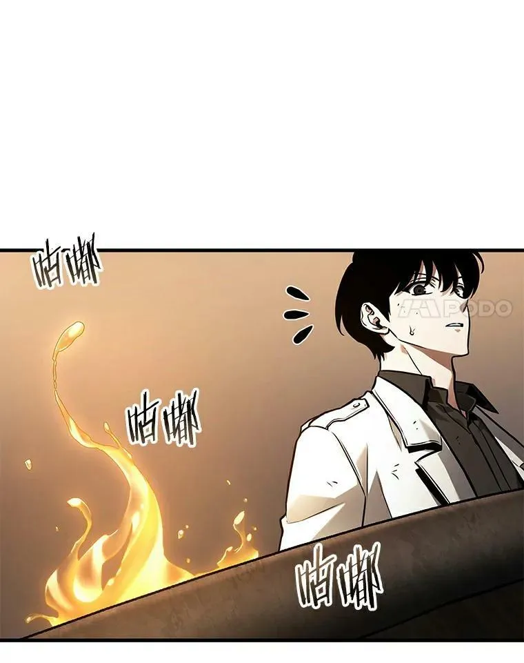 145.任务破坏者-2 第14页