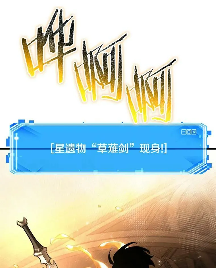 145.任务破坏者-2 第15页