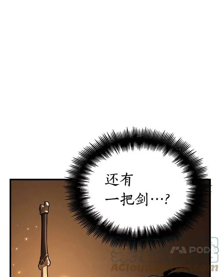 145.任务破坏者-2 第17页