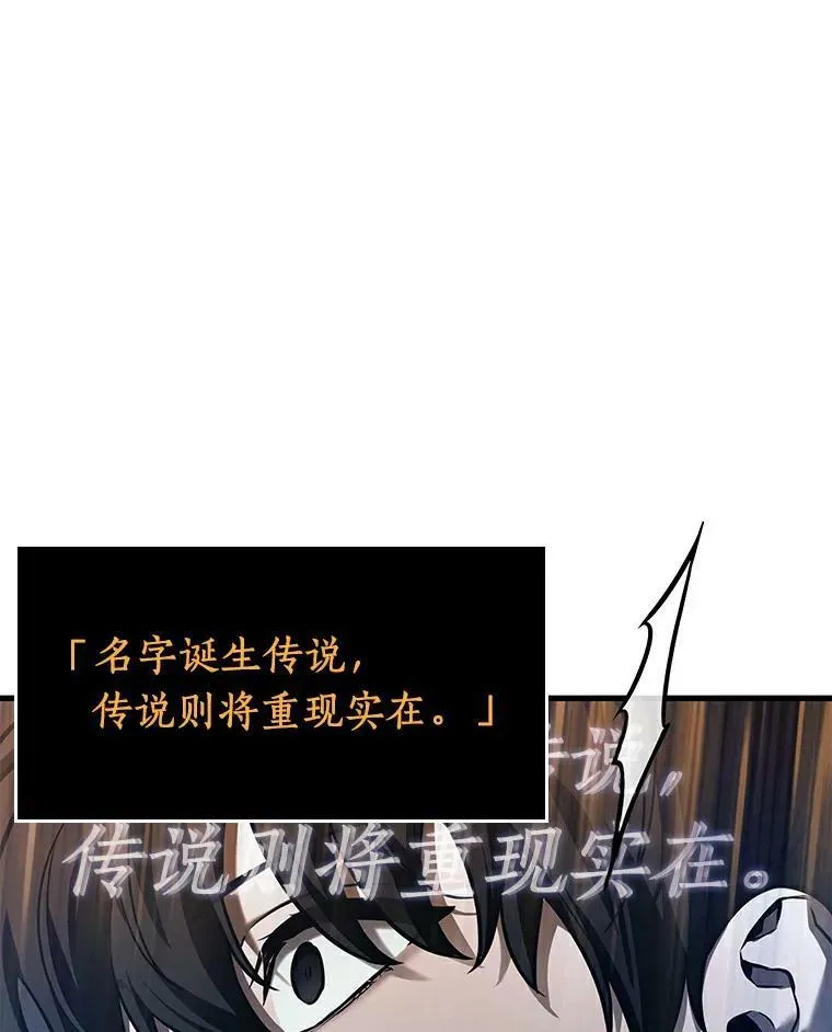 145.任务破坏者-2 第19页