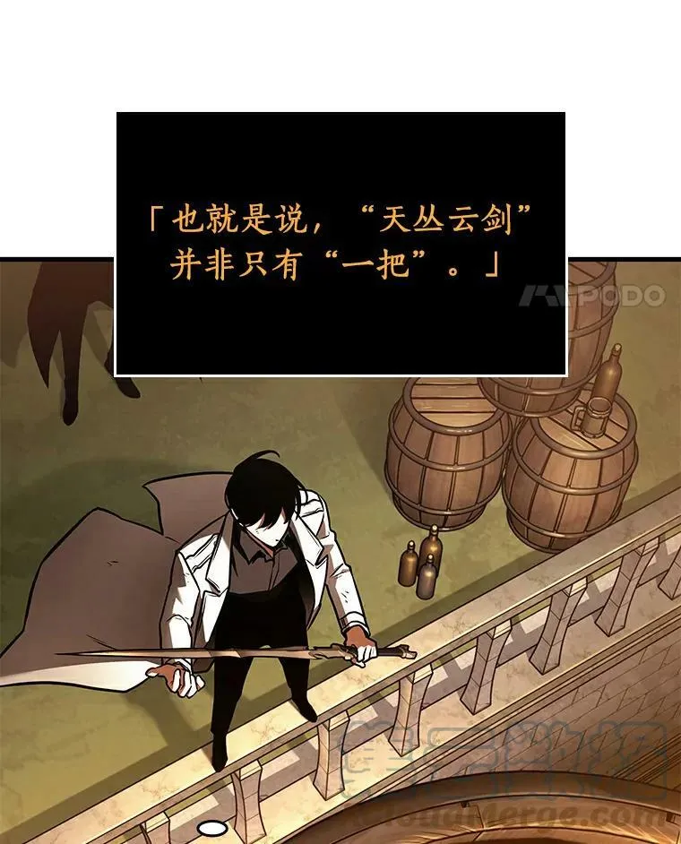 145.任务破坏者-2 第21页