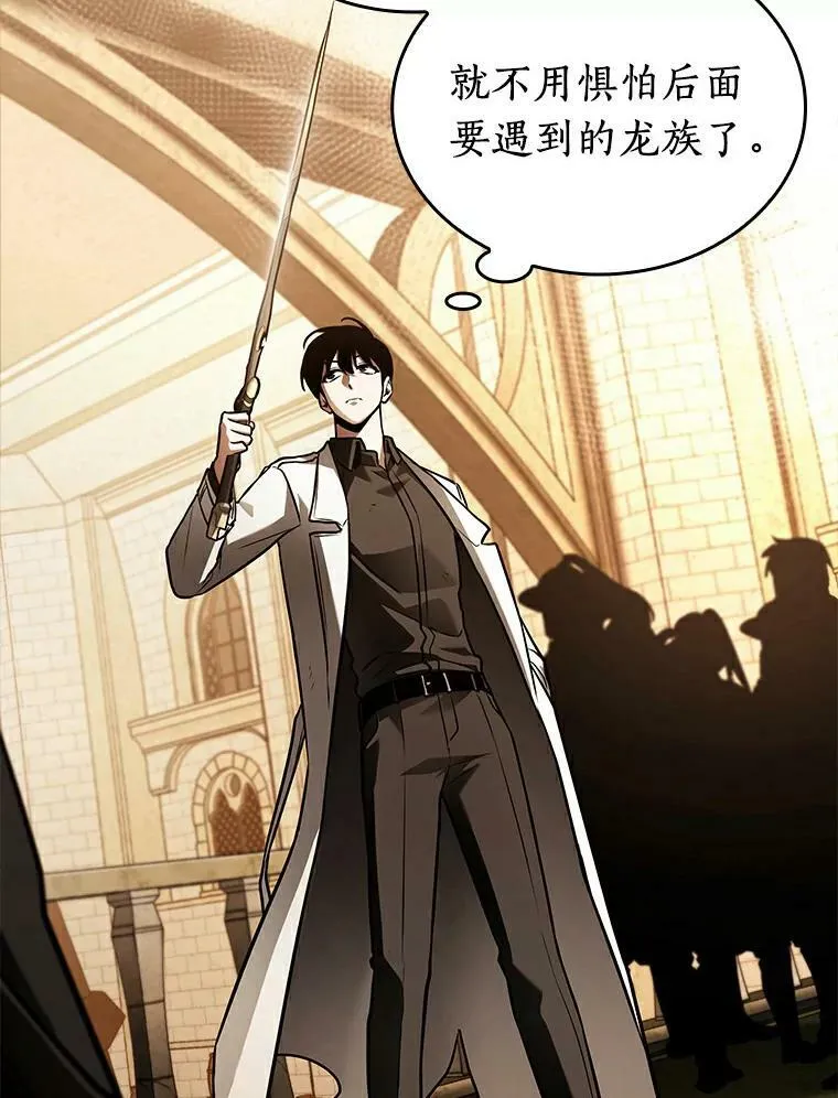 145.任务破坏者-2 第26页