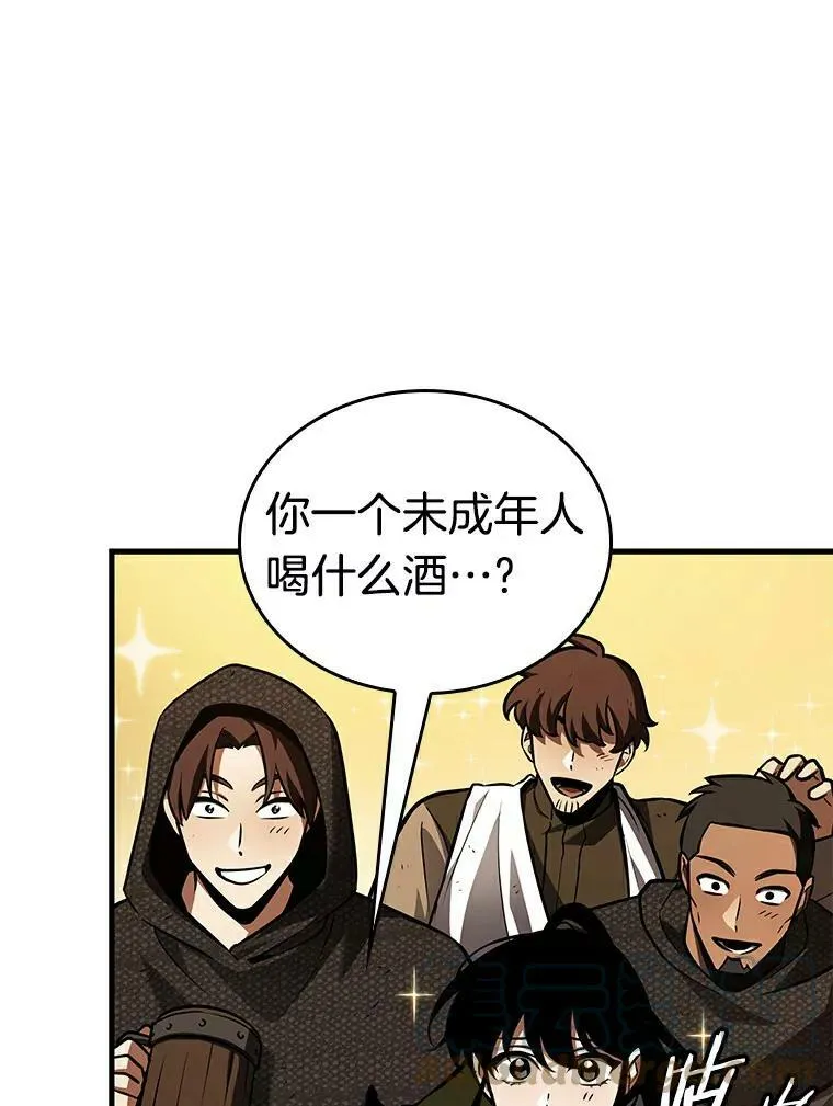 145.任务破坏者-2 第29页