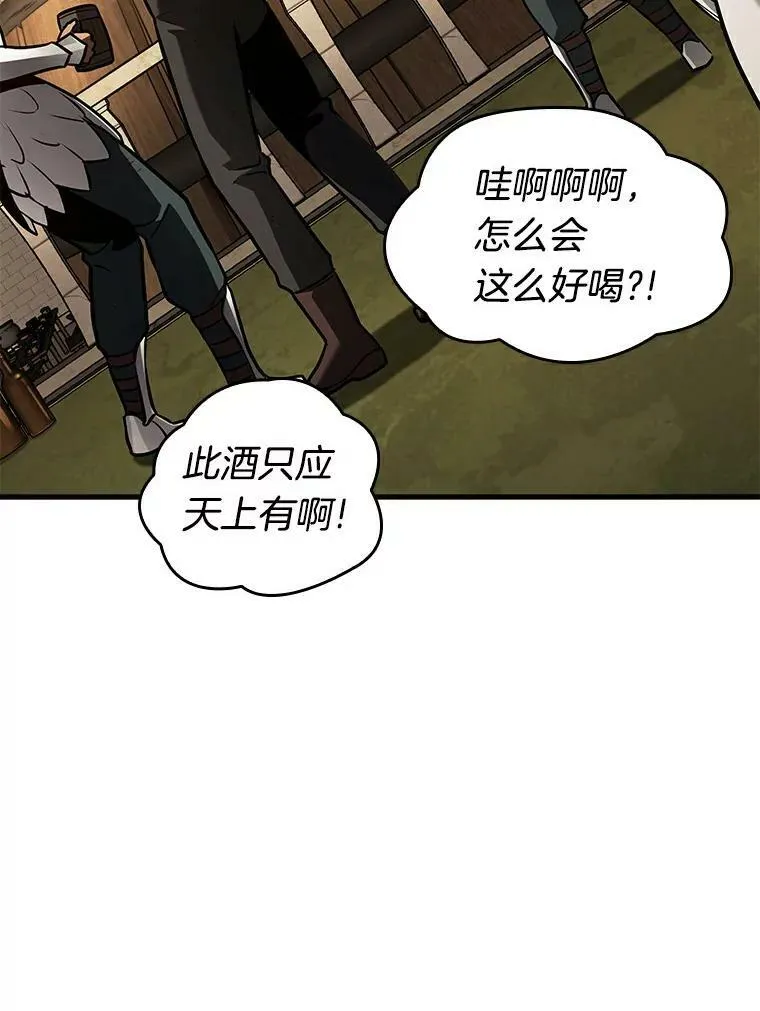 145.任务破坏者-2 第32页