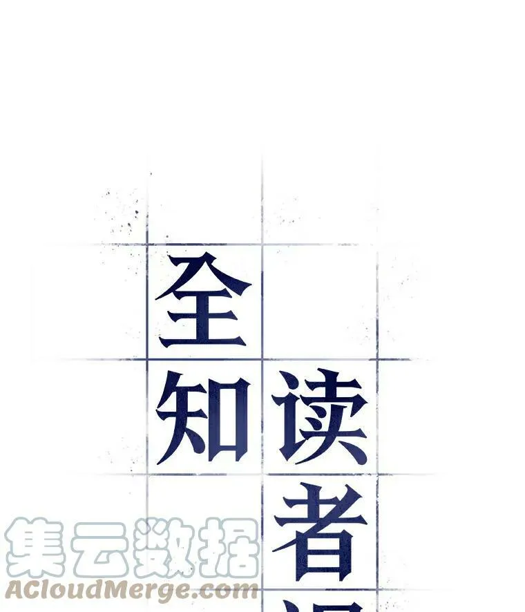 145.任务破坏者-2 第33页