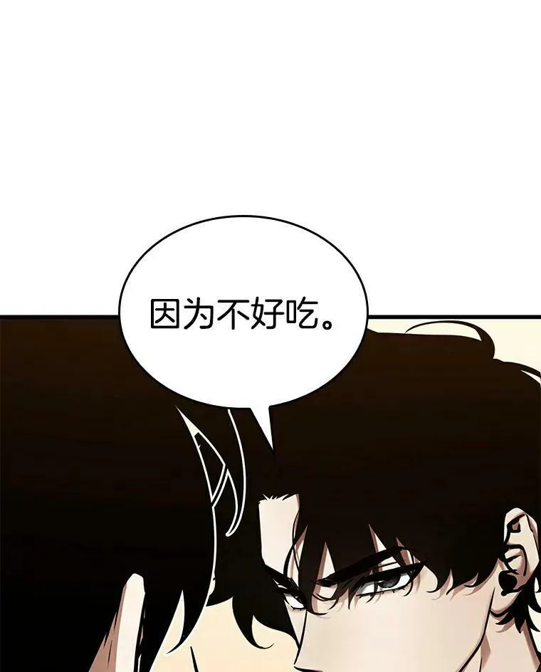 145.任务破坏者-2 第40页