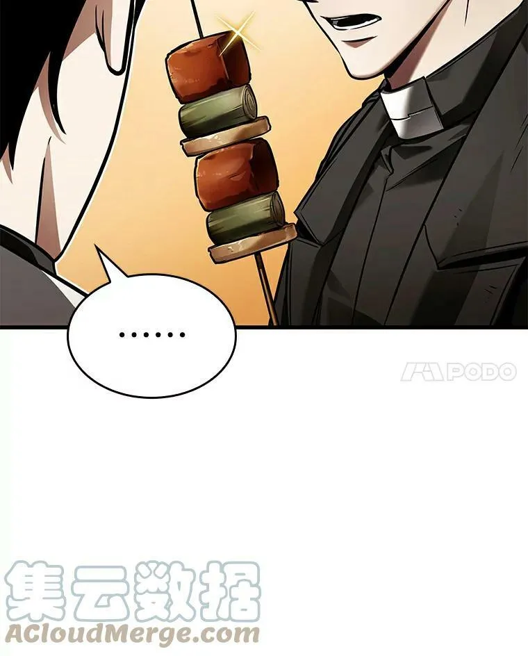 145.任务破坏者-2 第41页