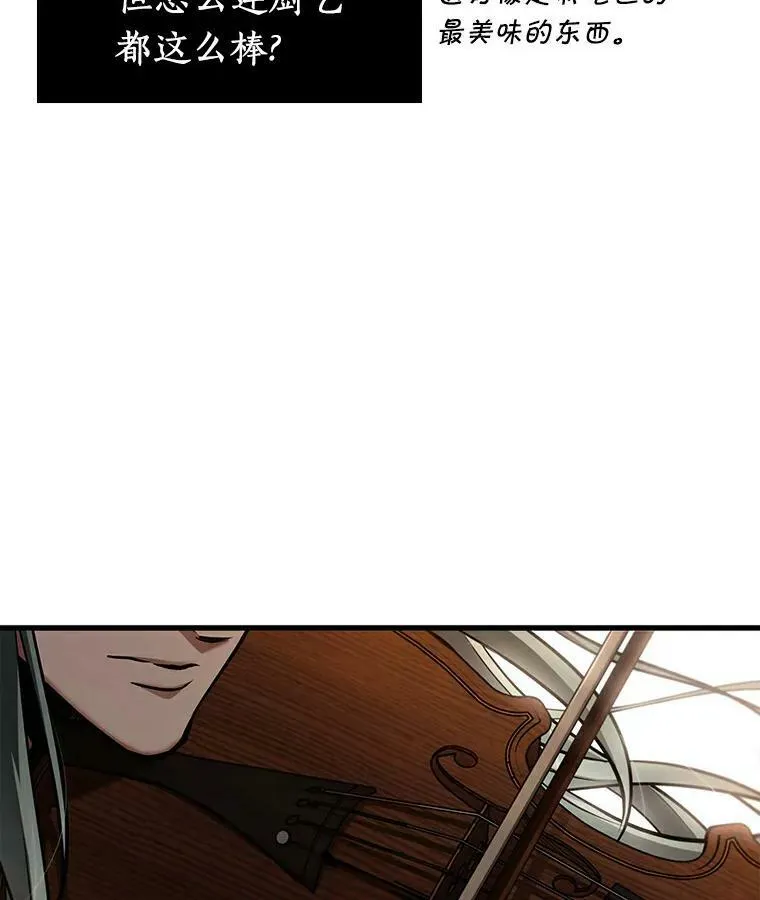 145.任务破坏者-2 第47页