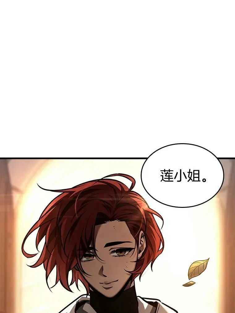 145.任务破坏者-2 第60页