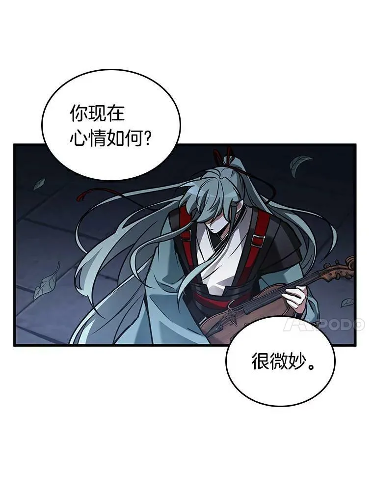145.任务破坏者-2 第62页
