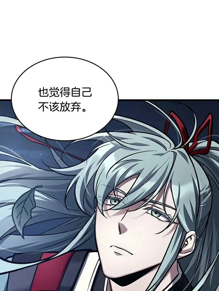 145.任务破坏者-2 第63页