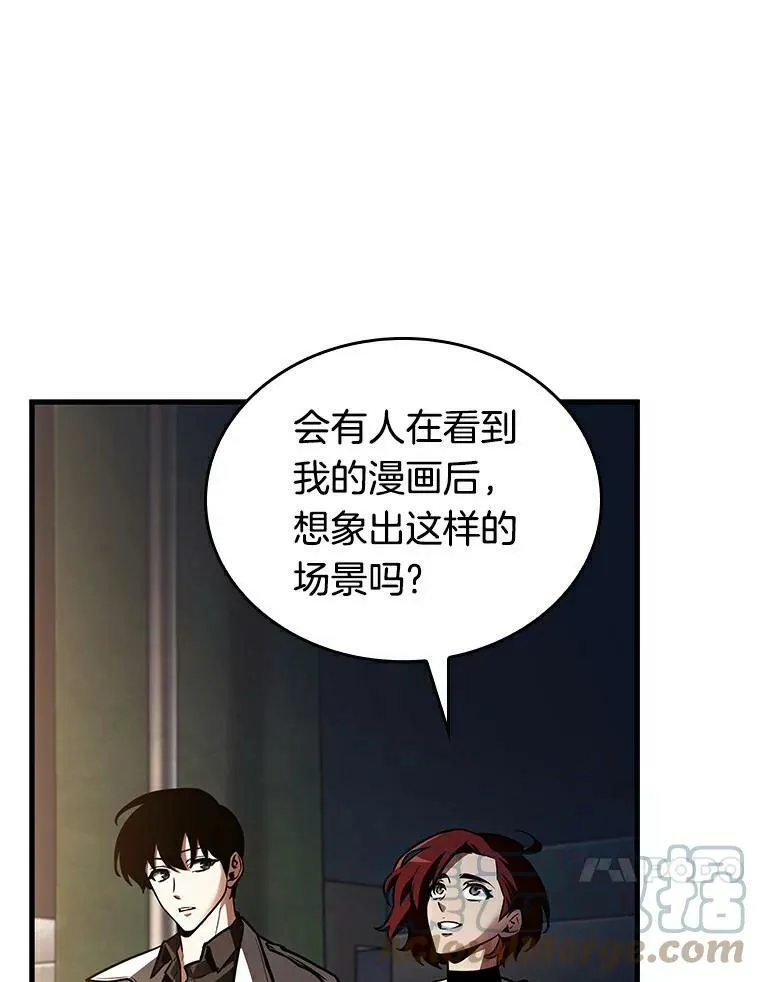 145.任务破坏者-2 第65页