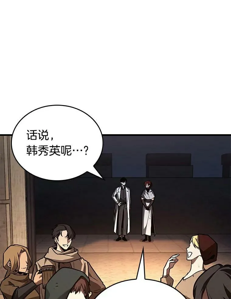 145.任务破坏者-2 第68页