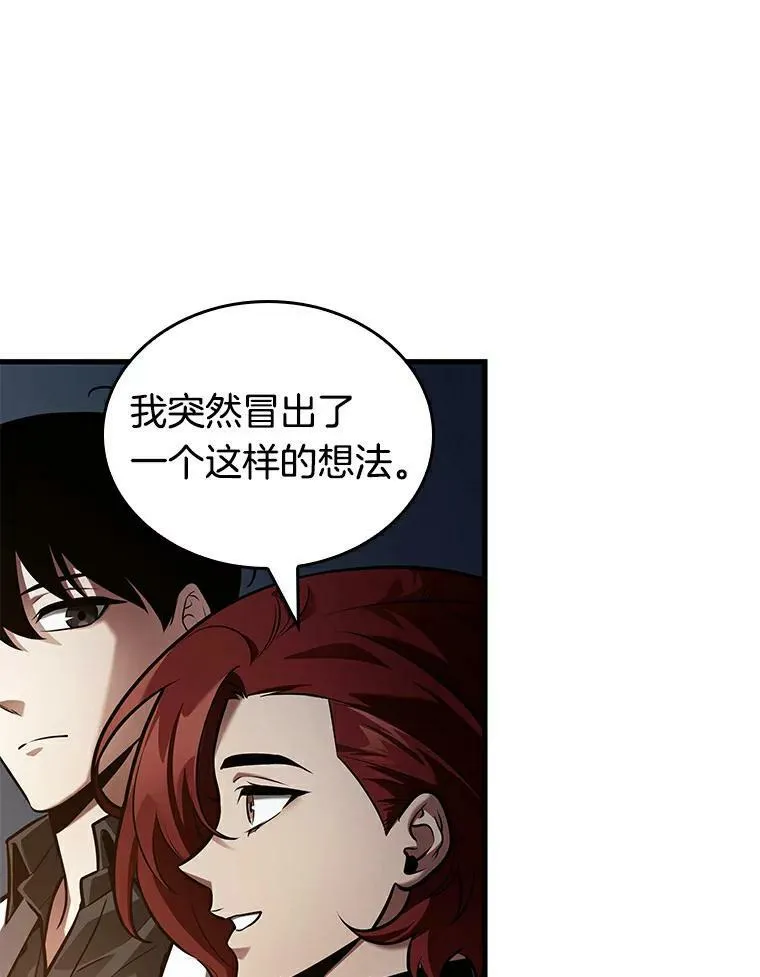 145.任务破坏者-2 第71页