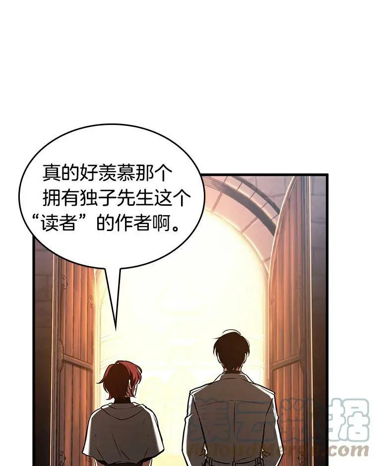145.任务破坏者-2 第77页