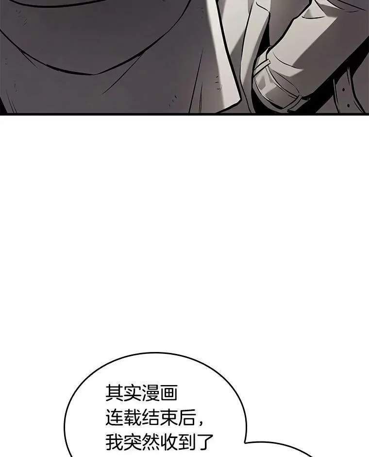 145.任务破坏者-2 第80页