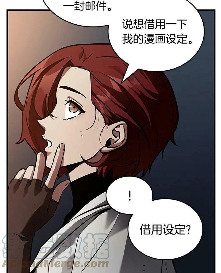 145.任务破坏者-2 第81页
