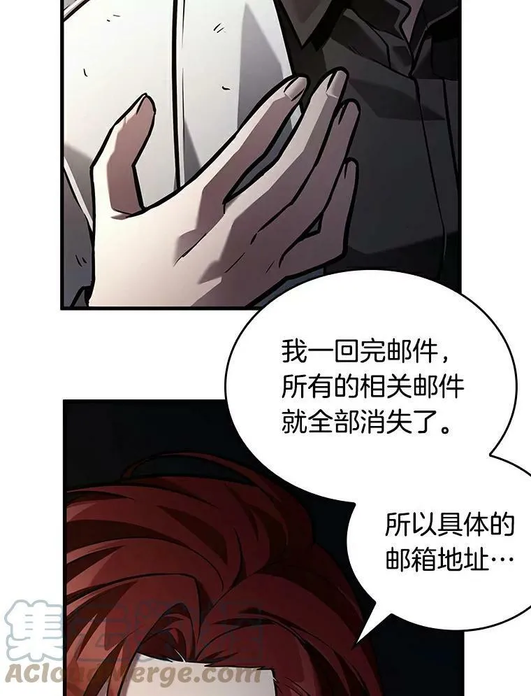 145.任务破坏者-2 第85页