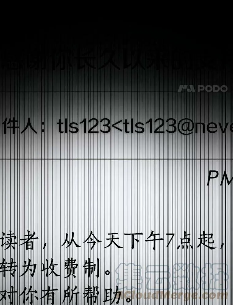 145.任务破坏者-2 第89页