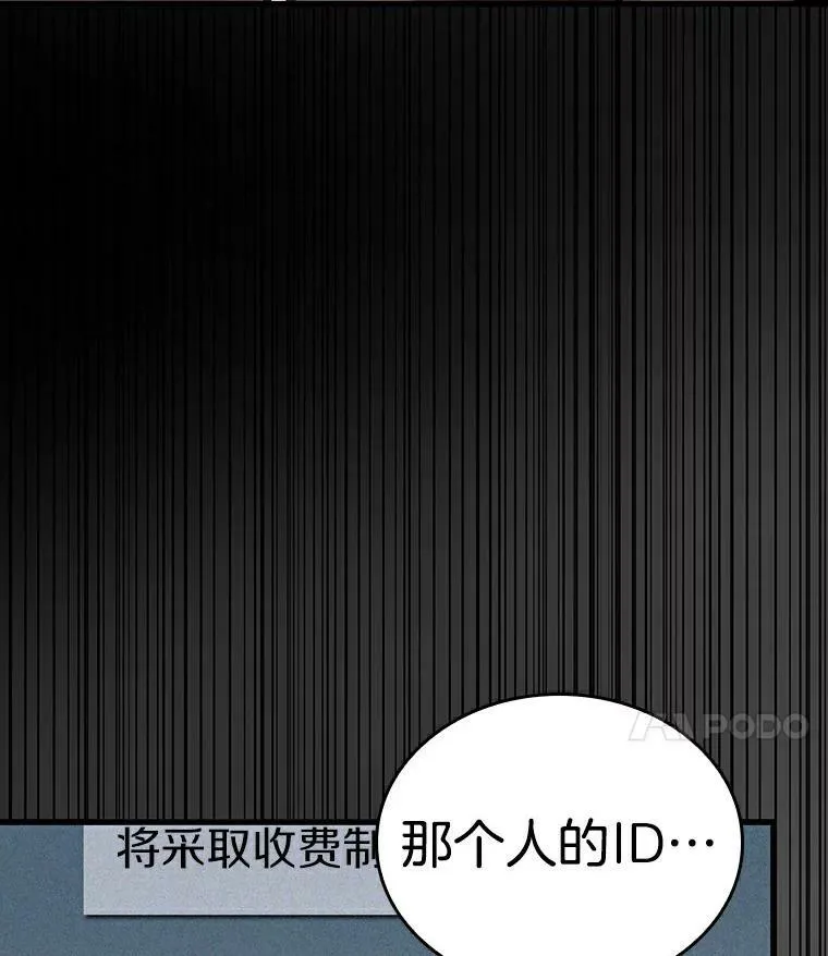 145.任务破坏者-2 第92页
