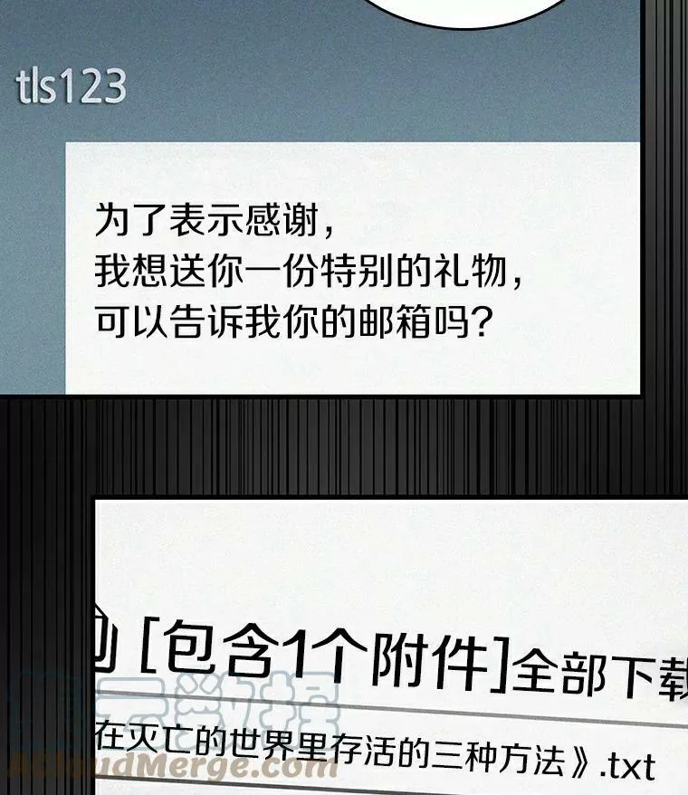 145.任务破坏者-2 第93页