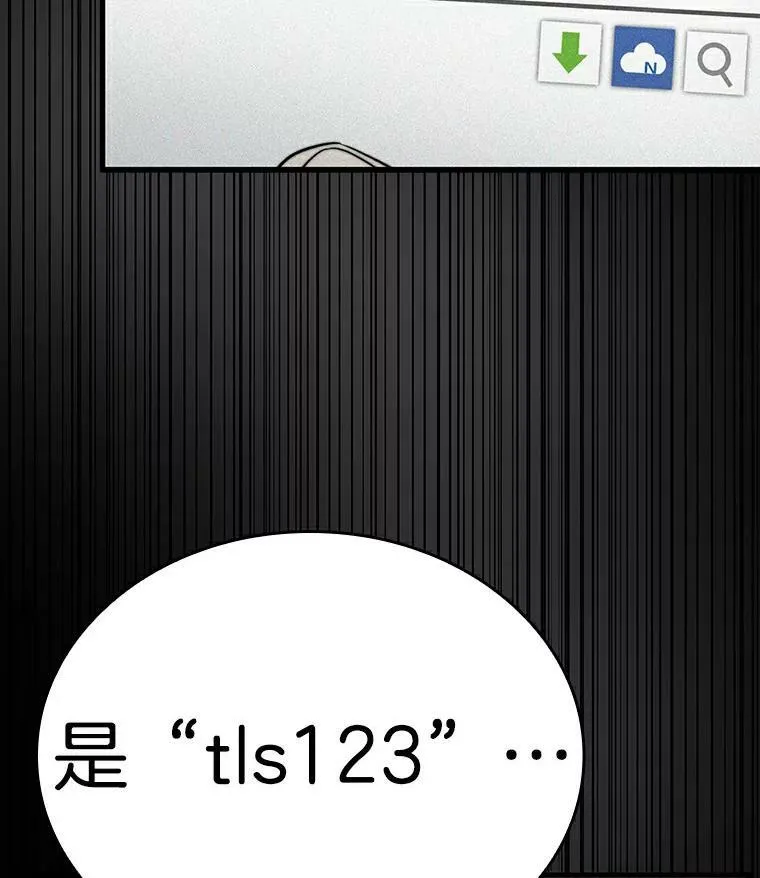 145.任务破坏者-2 第94页