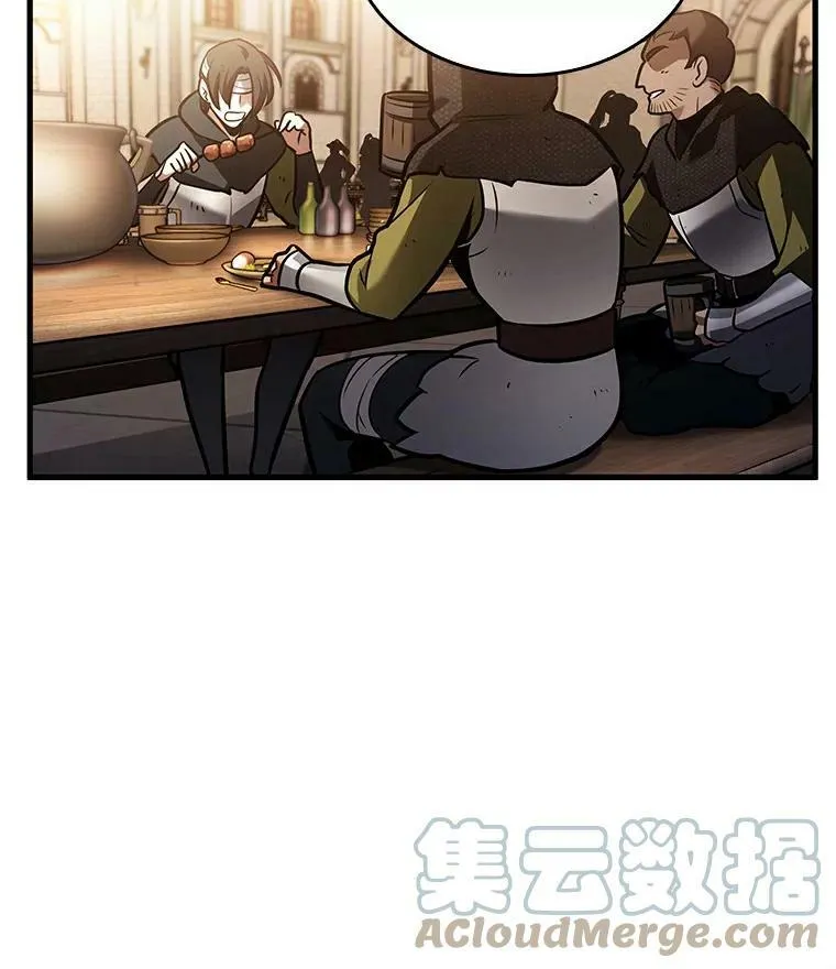 145.任务破坏者-2 第97页