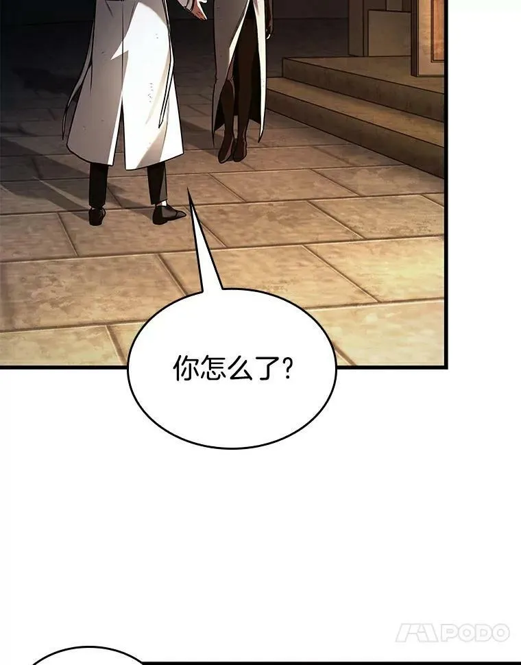 145.任务破坏者-2 第99页