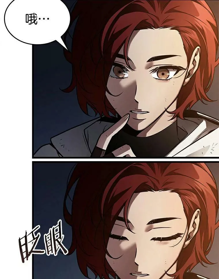 145.任务破坏者-2 第100页
