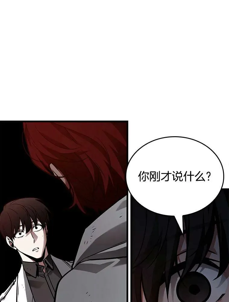 145.任务破坏者-2 第104页