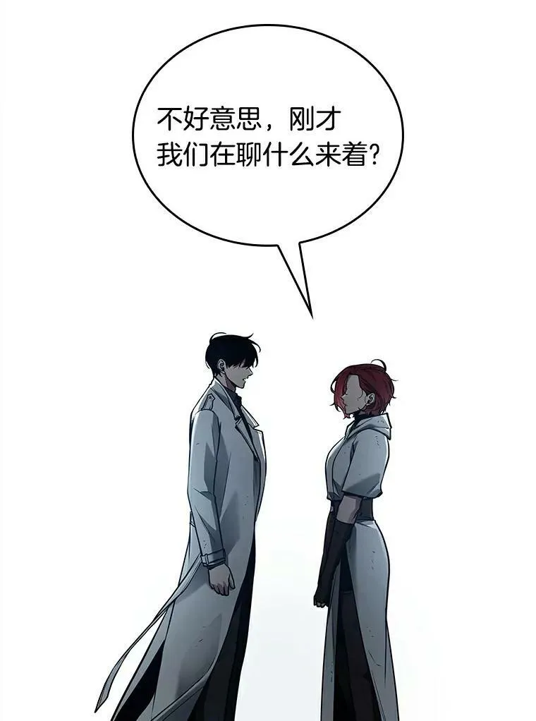 145.任务破坏者-2 第115页