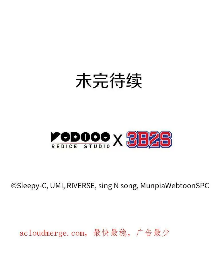 145.任务破坏者-2 第120页