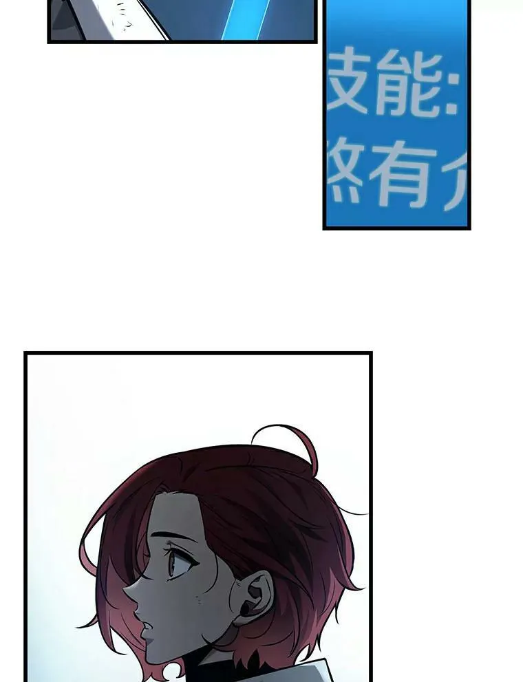 145.任务破坏者-2 第122页