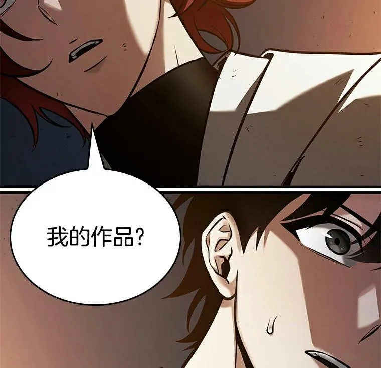 146.任务破坏者-3 第10页