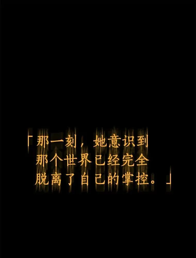 146.任务破坏者-3 第12页