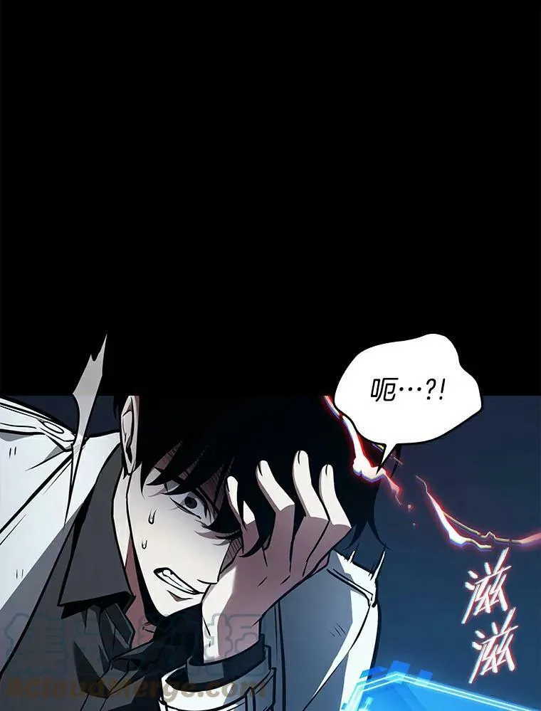 146.任务破坏者-3 第13页
