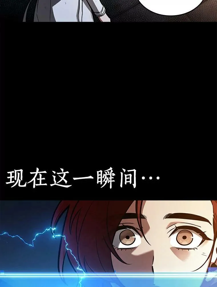 146.任务破坏者-3 第19页