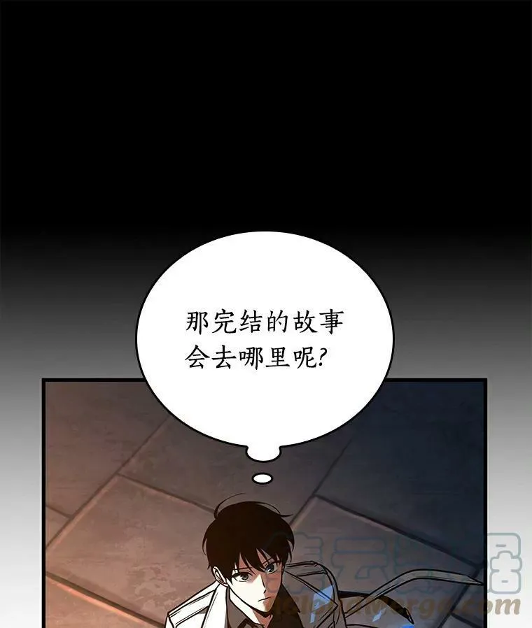 146.任务破坏者-3 第25页