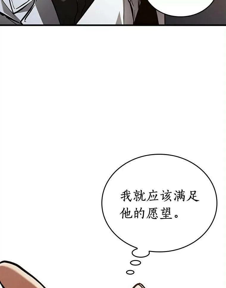 146.任务破坏者-3 第36页