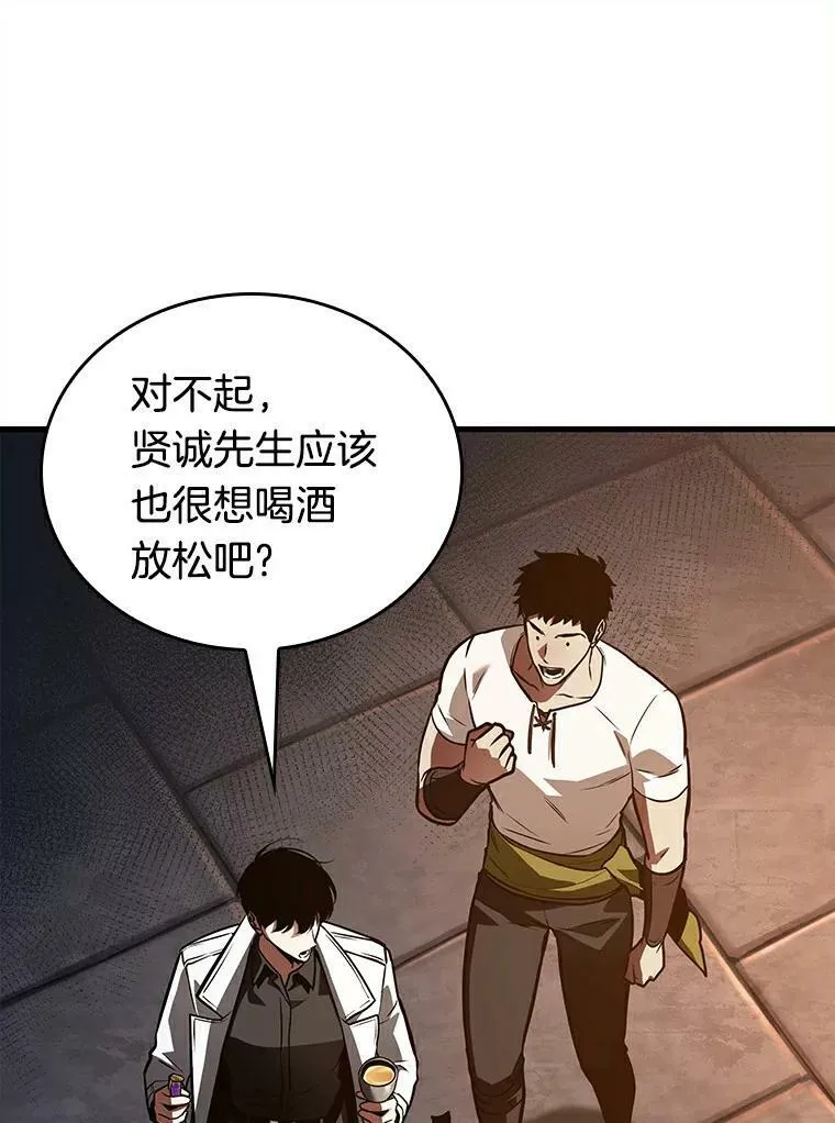 146.任务破坏者-3 第40页