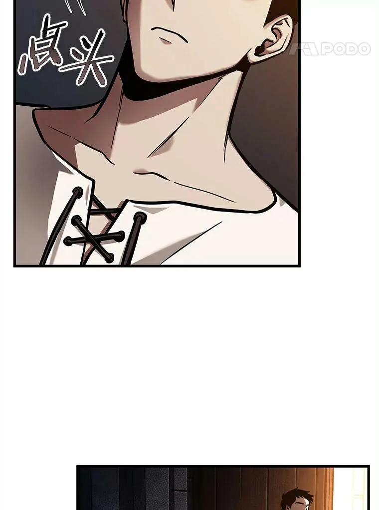 146.任务破坏者-3 第42页