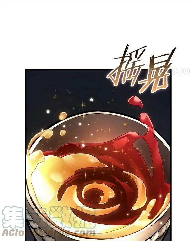 146.任务破坏者-3 第45页