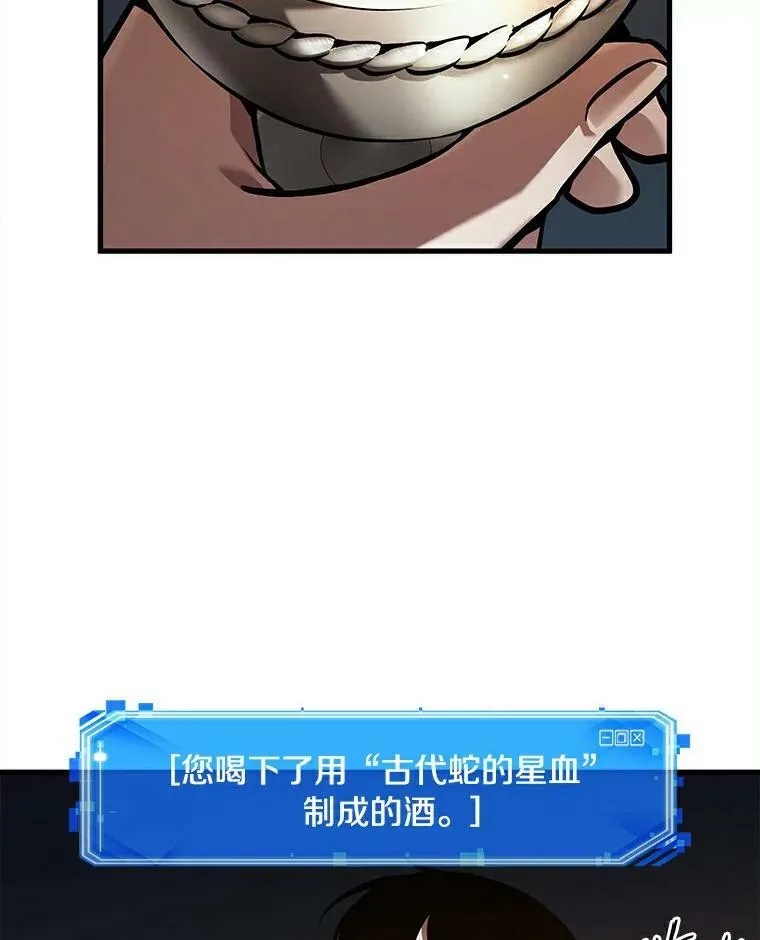146.任务破坏者-3 第46页