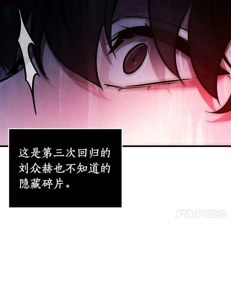 146.任务破坏者-3 第48页
