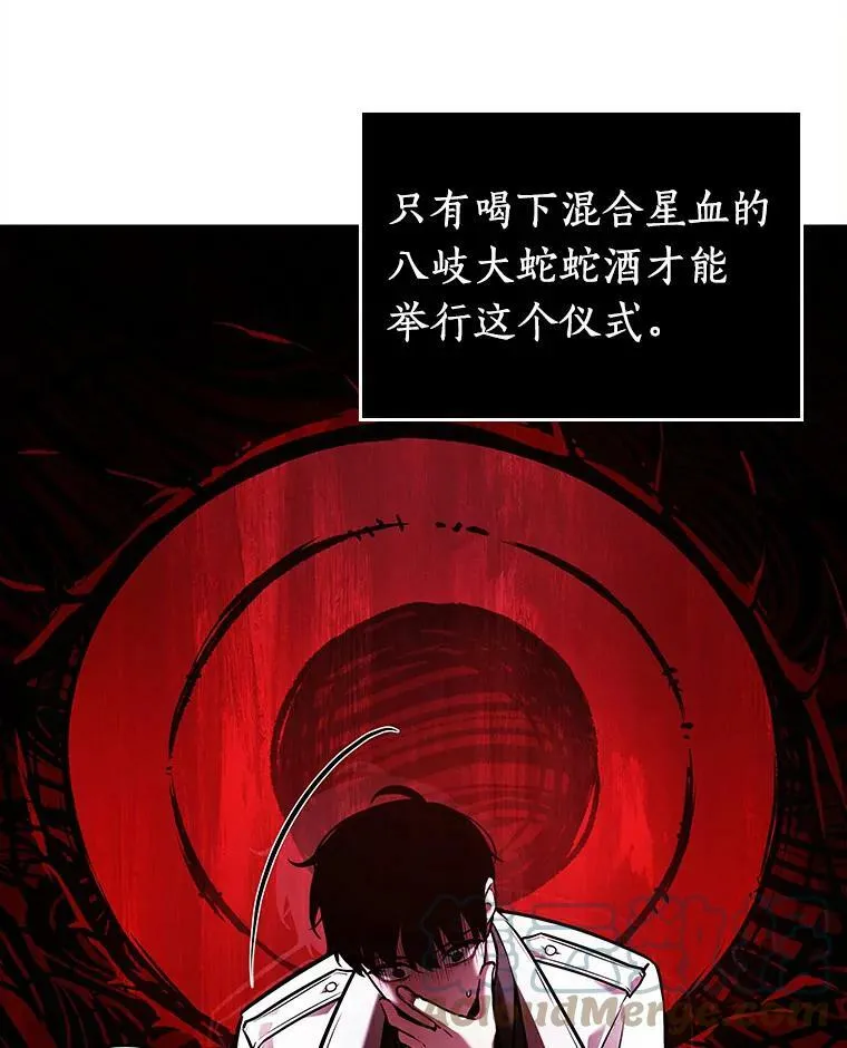 146.任务破坏者-3 第49页